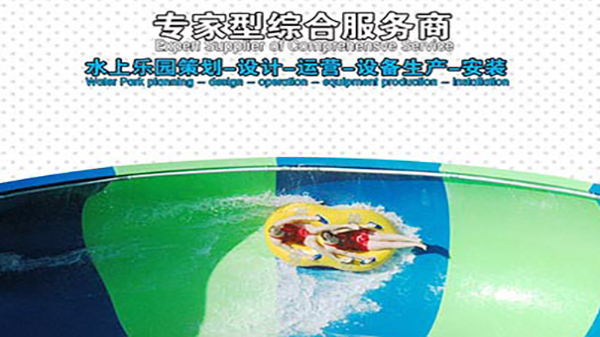 市場上為什么有越來越多的投資傾向于樂園項目改造？